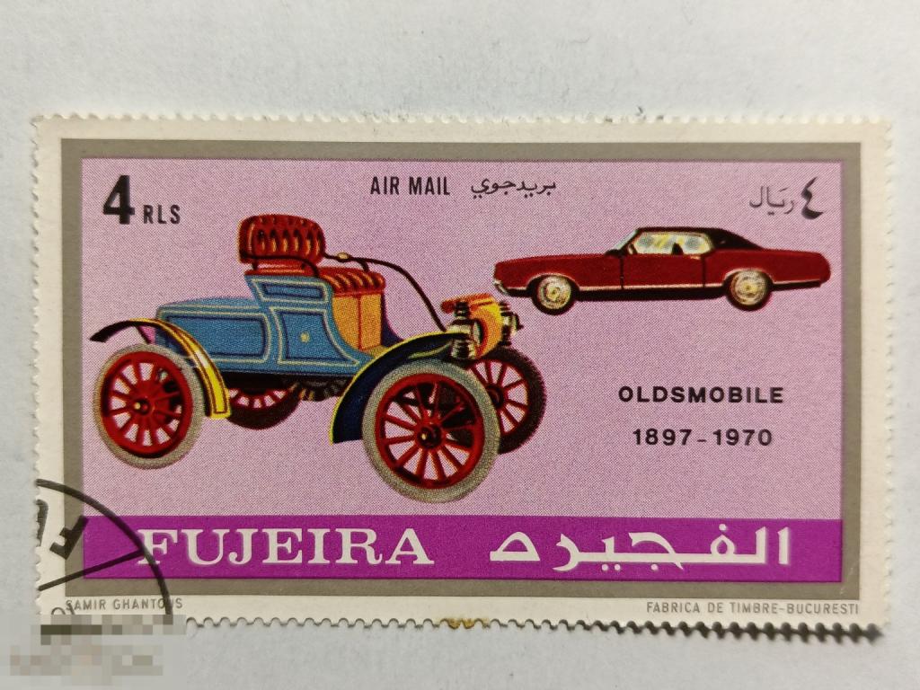 Фуджейра ОАЭ 1971 Автомобили марка 4 из серии