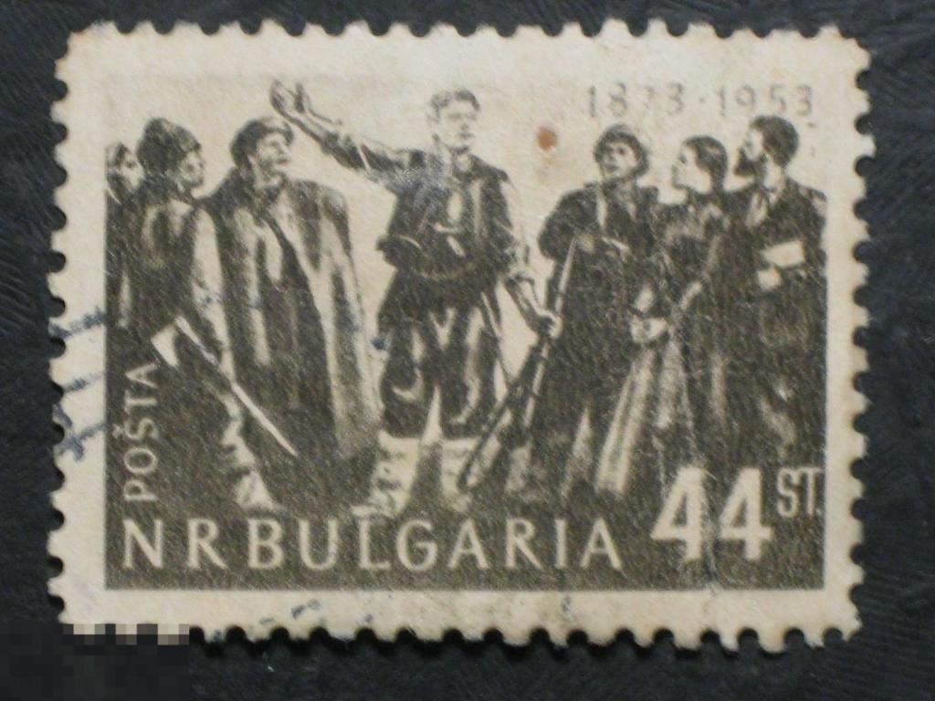 Болгария 1953 80-я годовщина казни Василя Левски марка 0.44 из серии