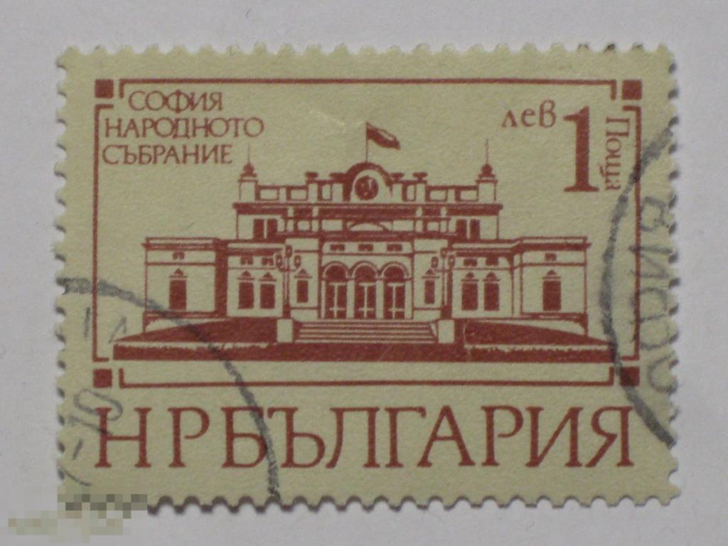Болгария 1977 Архитектура здание Народного собрания марка 1 из серии (и2)