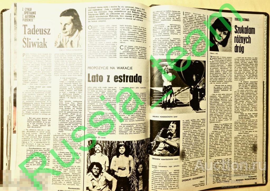 Гелена Вондрачкова (Helena Vondrackova), "Locomotiv GT" в польском журнале прошлого века.