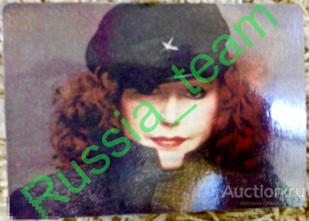 календарик карманный Алла Пугачева. 1991 год, 2