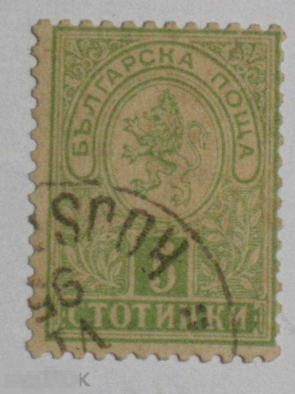 Болгария 1889 1893 1896 Стандарт Герб марка 0.05