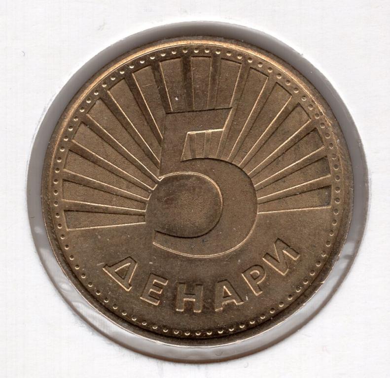 5 денаров - Македония - 1993 - Рысь - KM#4