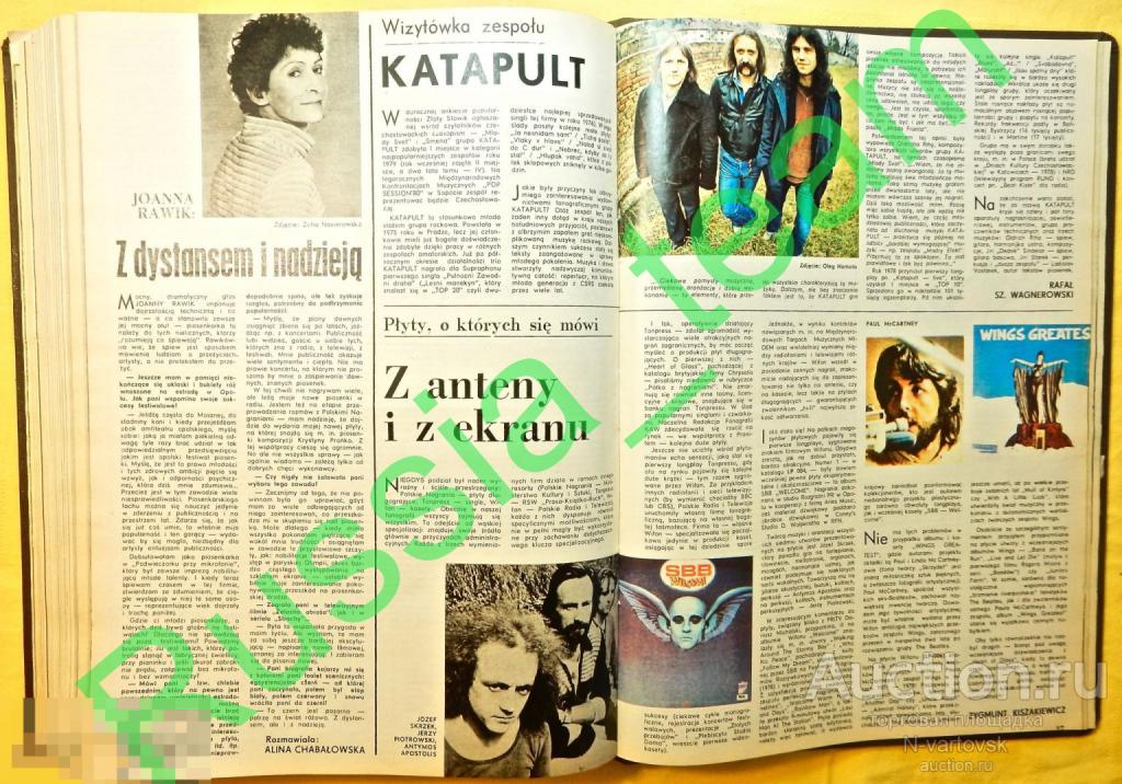 Пол Макка́ртни (Paul McCartney), "Katapult","Wings", "SBB" в польском журнале прошлого века