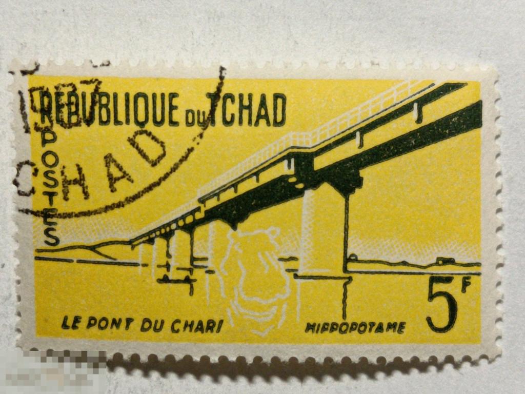 Чад 1961 Животные и ландшафты марка 5 из серии