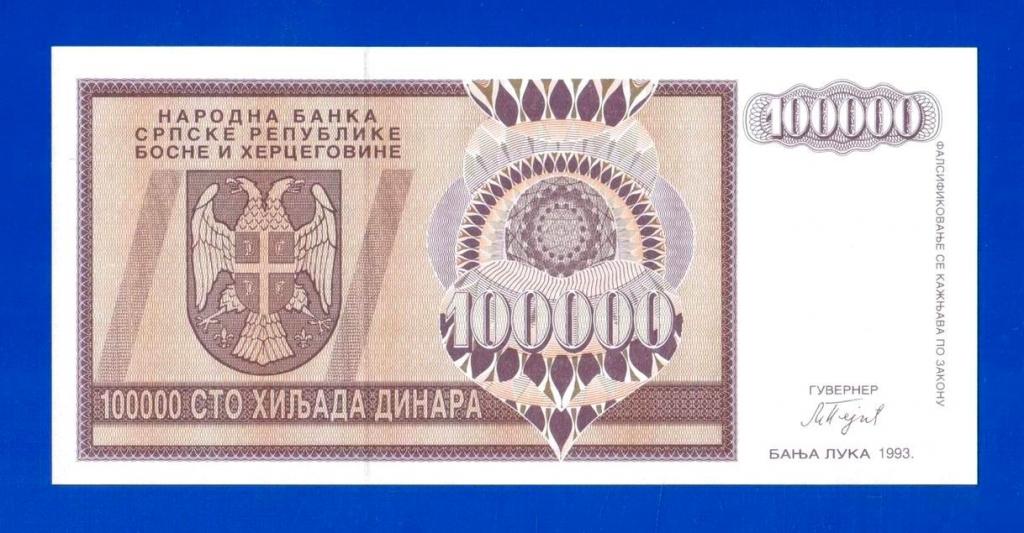 Босния и Герцеговина, Республика Сербская. 100000 динар, 1993. UNC. Мультилот