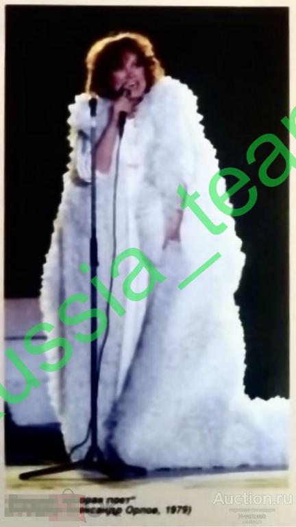 журнал "Советский фильм". Алла Пугачева, Людмила Гурченко, Владимир Высоцкий, Марина Ладынина