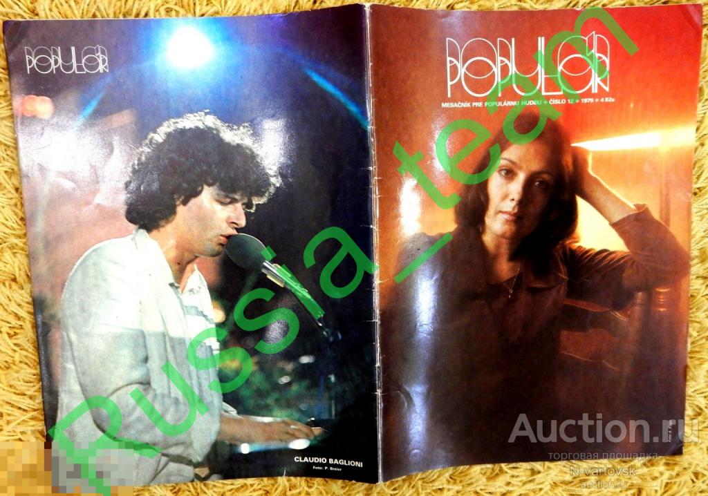 журнал "Popular" № 12 1979. Tina Turner, "Modus", Kris Kristofferson, "Olympic", "Sweet"...