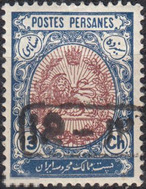 1915 Иран Персия Стандарт Герб Надпечатка № 352 п/с чистая * 30 евро