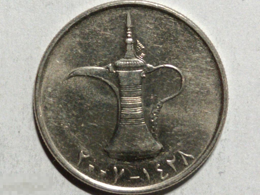 ОАЭ Объединенные Арабские Эмираты 1 дирхам 2007