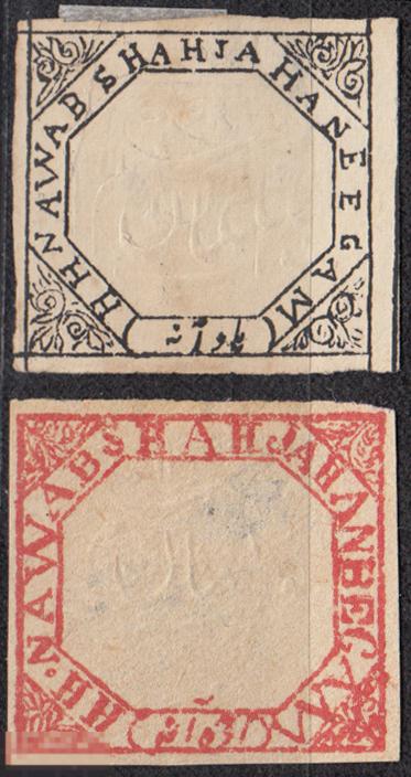 1895 Индия Бхопал Стандарт № 16, 18 чистые * 6.60 евро