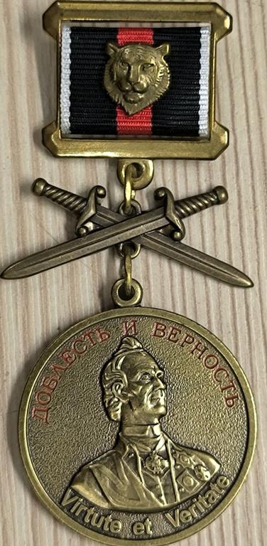 Медаль "Уссурийское Суворовское военное училище. Доблесть и верность". С мечами. Удостоверение