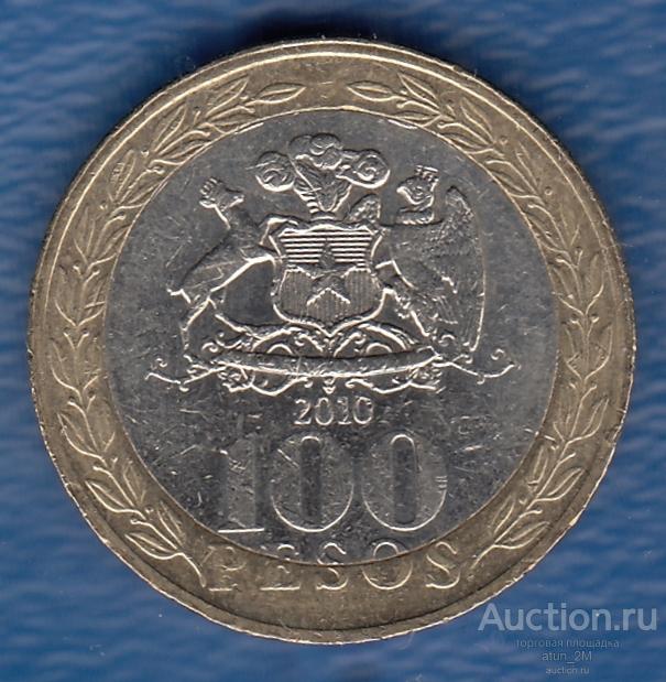 Чили. 100 песо. 2010 год. XF-