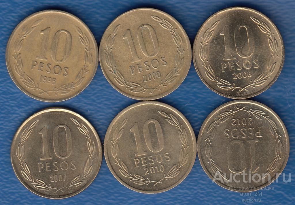 Чили. 10 песо. 1996 - 2012 гг. 6 монет