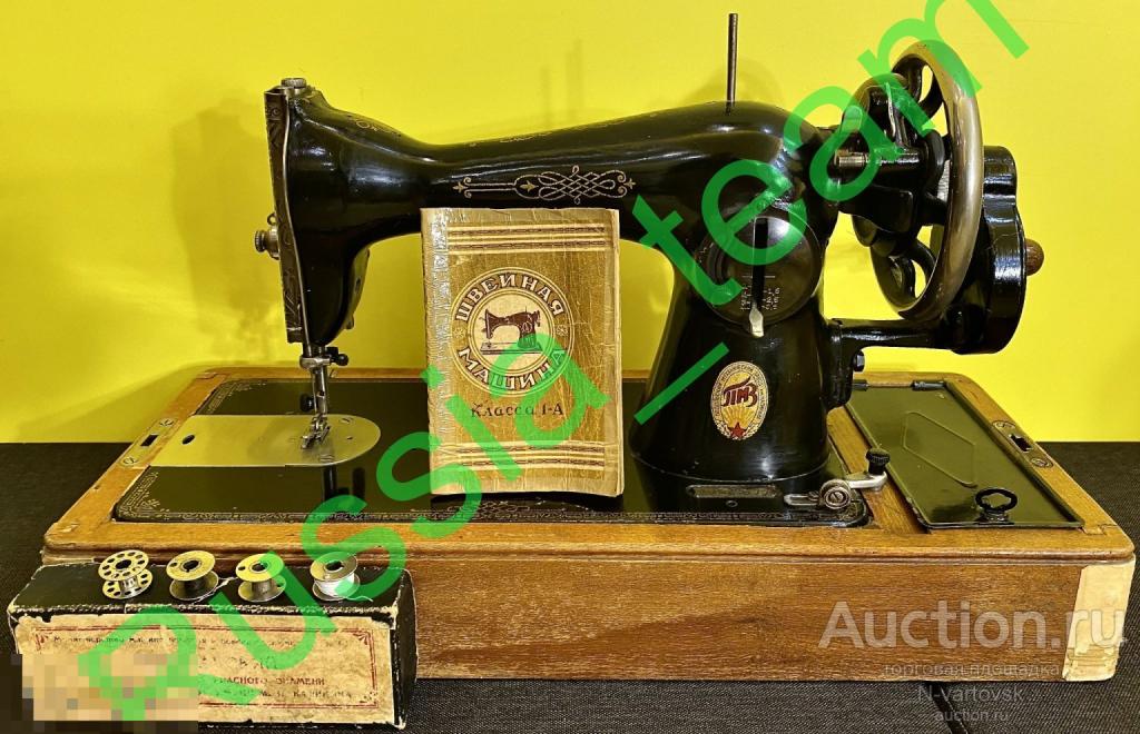 Швейная машинка ПМЗ. Подольский механический завод им. Калинина (бывший Zinger). В РАБОЧЕМ СОСТОЯНИИ
