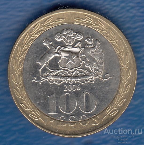 Чили. 100 песо. 2006 год. XF