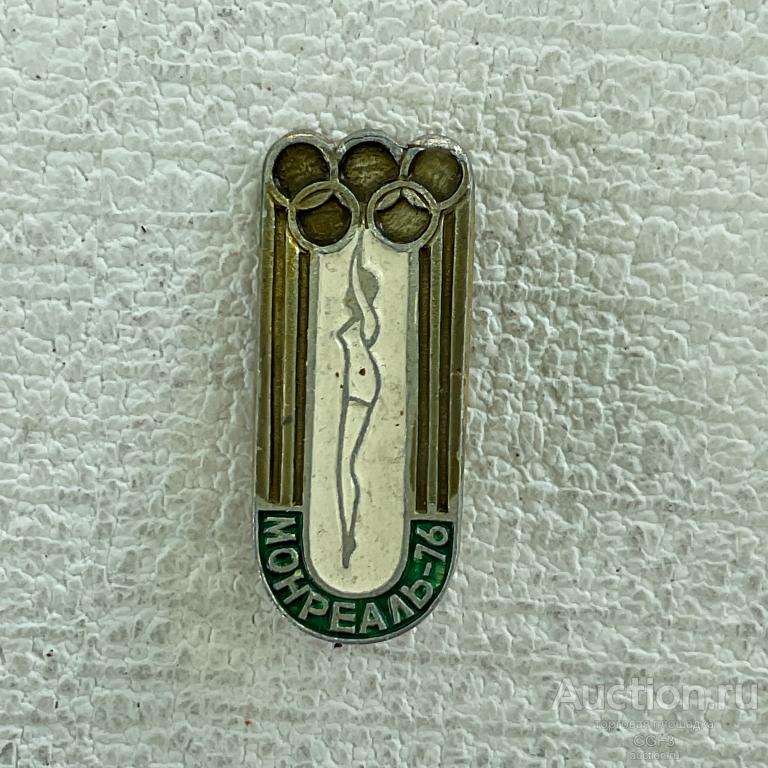 💟 Знак Значок СССР 💟 Плавание Олимпиада Монреаль 1976 Спорт.