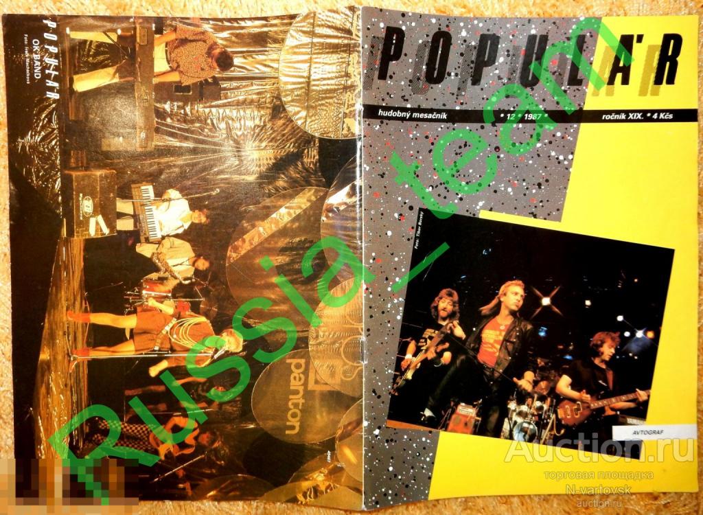 журнал "Popular" № 12 1987. "Автограф", Розенбаум, "Genesis", Michael Jackson, Madonna, Peter Nagy