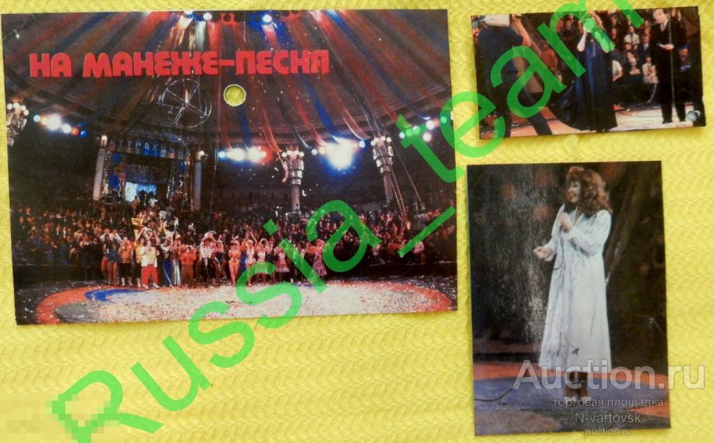 журнал "Кругозор" 1983-1984 г.г. (Три фото) Алла Пугачева.