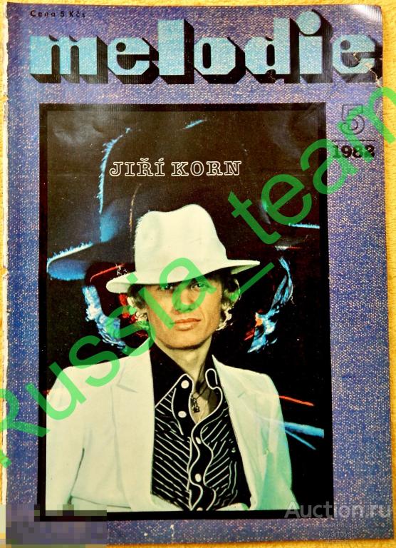 журнал "Melodie" № 5 1982. Иржи Корн, "Аракс", Ian Gillan, "Rainbow", Pat Metheny...