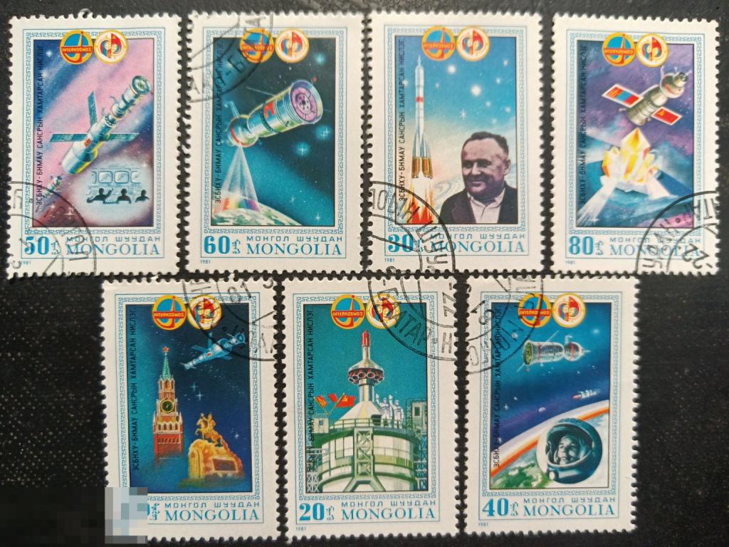 Монголия 1981 Космос 7 марок полная серия гашеная