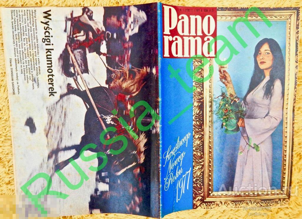 журнал "Panorama"  № 1 1977. Марыля Родович, Кристина Пронко, Бони М...