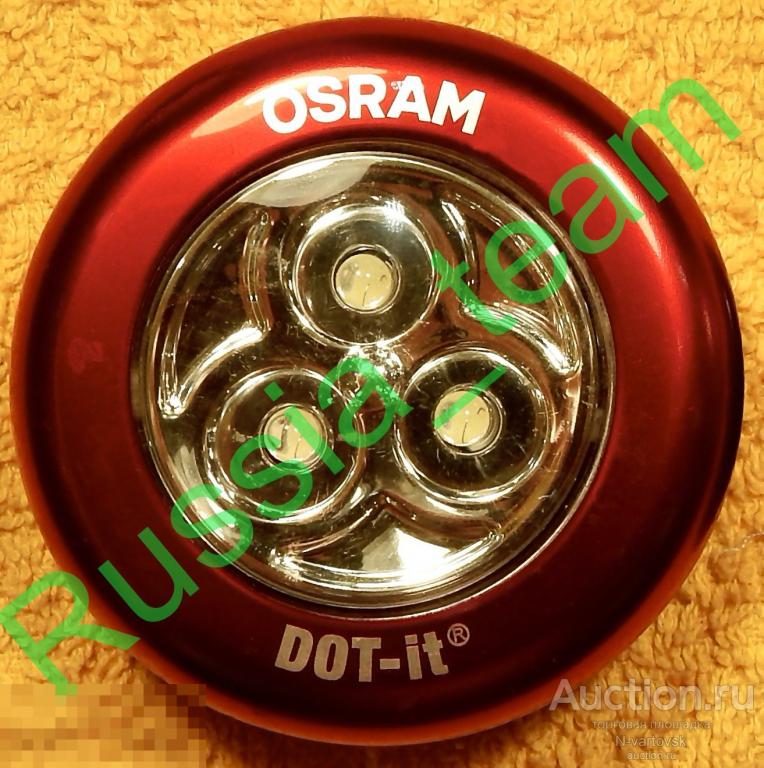 Светильник круглый светодиодный. LED Лампа Osram DOT-IT WATERPROOF Red. ОРИГИНАЛ!!!