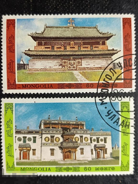 Монголия 1986 Архитектура Здания Строения 2 марки из серии