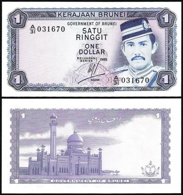 Бруней 1 ринггит (1 доллар) 1985 год. UNC