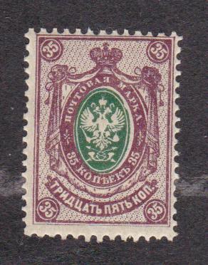 Россия 1908 Стандартный выпуск (2367)