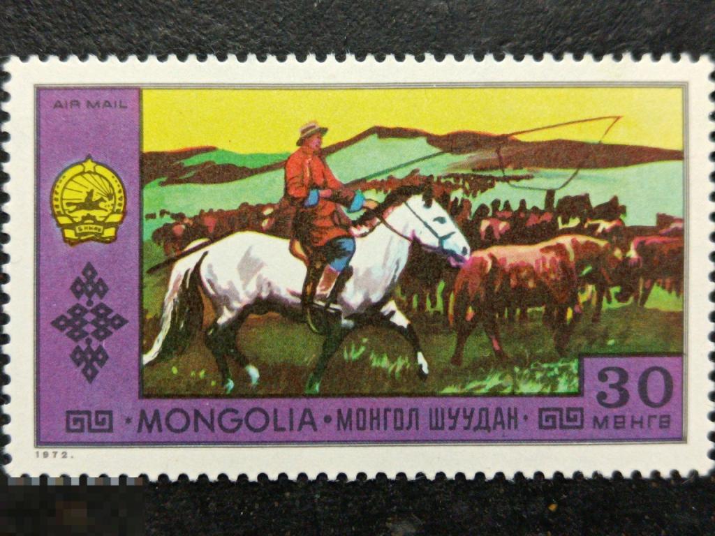 Монголия 1972 Национальные достижения Коневодство марка 0.30 из серии клей