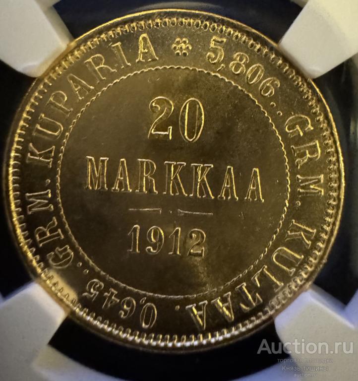 20 марок  1912 Русская Финляндия. В  слабе NGC MS 64