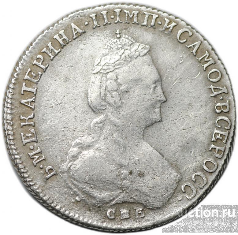 Монета Полуполтинник 1779 СПБ ФЛ