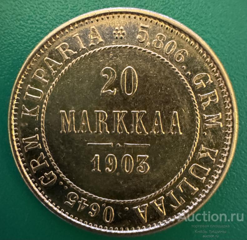 20 марок  1903  Русская Финляндия. UNC