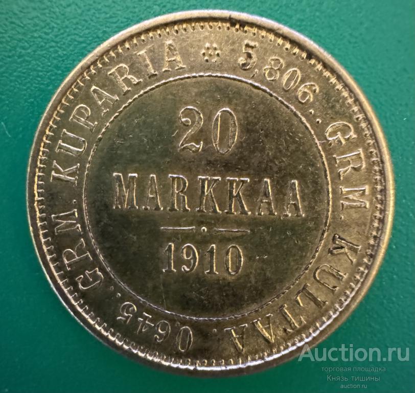 20 марок  1910 Русская Финляндия. UNC № 2