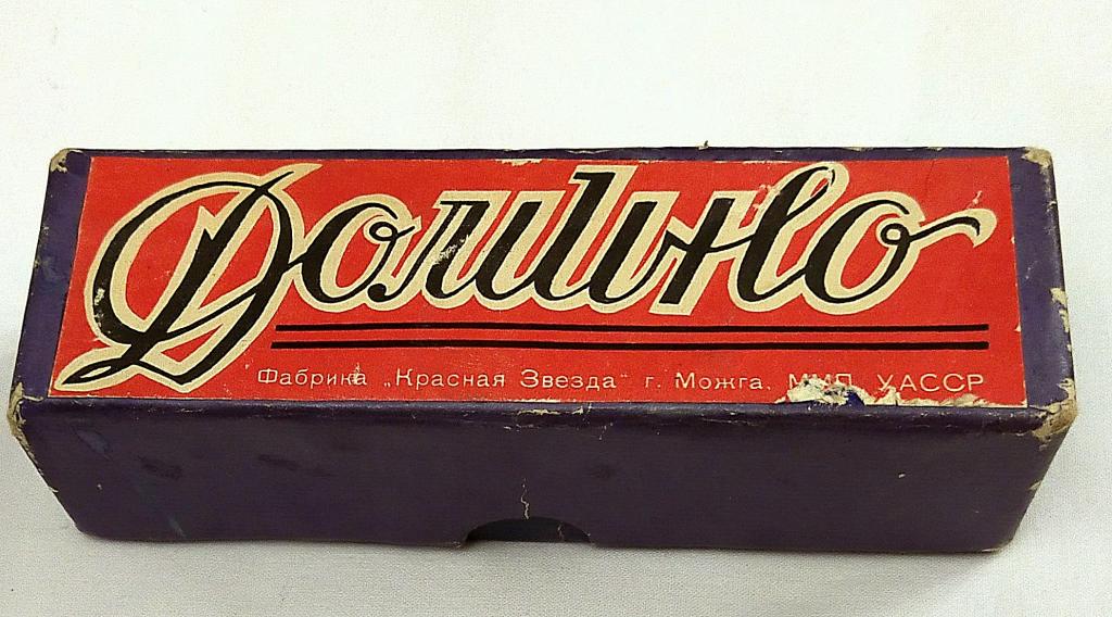 ДОМИНО  1956 г. УАССР   СССР     ВИНТАЖ      (К23/6)