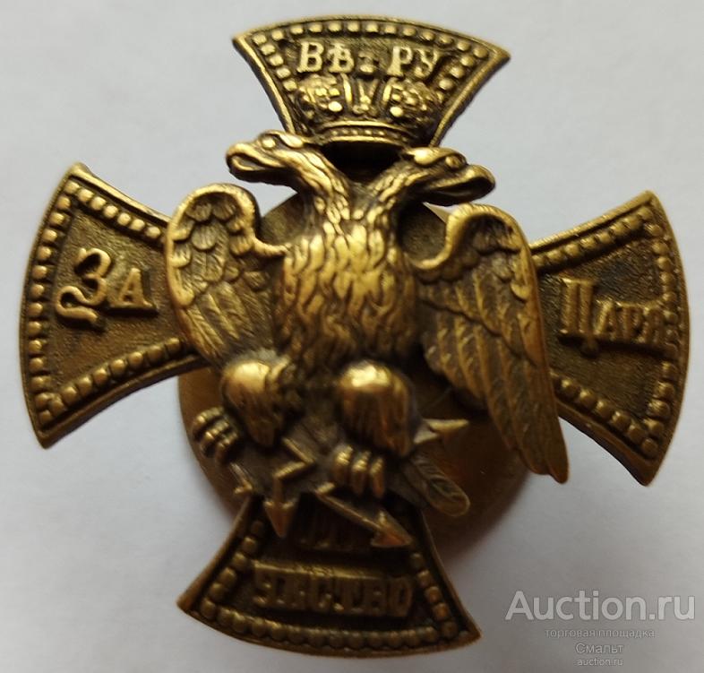 Полковой знак Лейб гвардии Финляндского полка. Ремонт винта. Возможно копия. 40х40 мм.