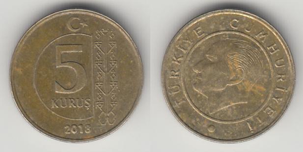 Турция 5 куруш 2018 М