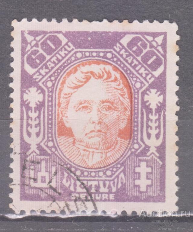 Литва 1922 писательница Габриеле Петкевичайте-Бите Mi129