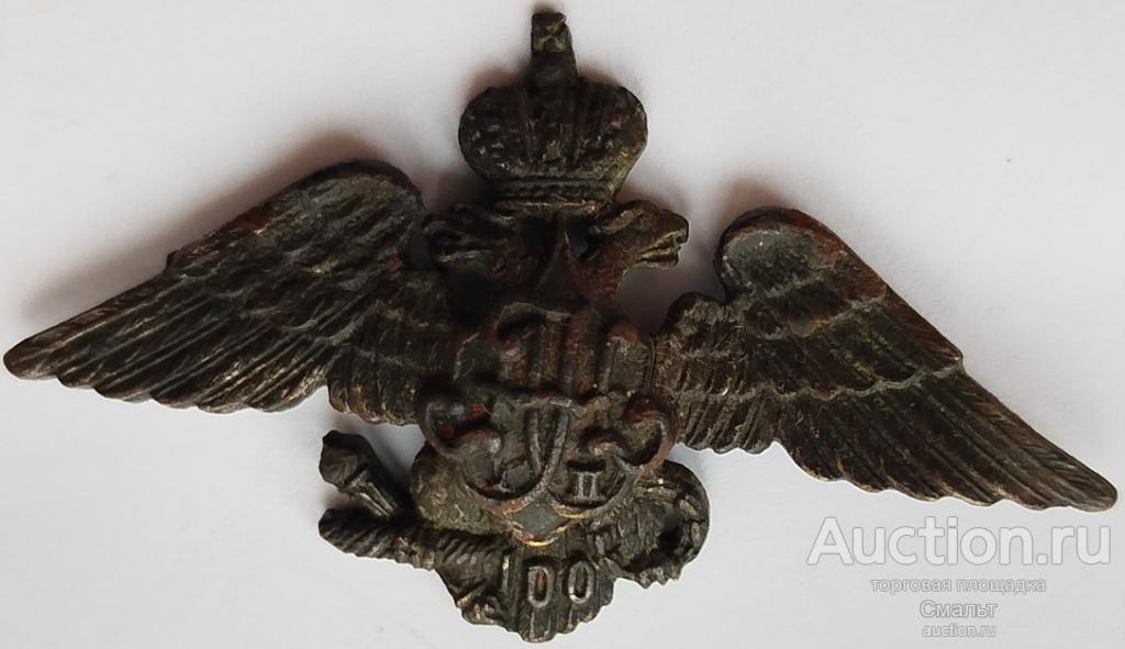 Знак конвойной стражи. До 1917 года. Подлинный. Утрата гайки и винта.