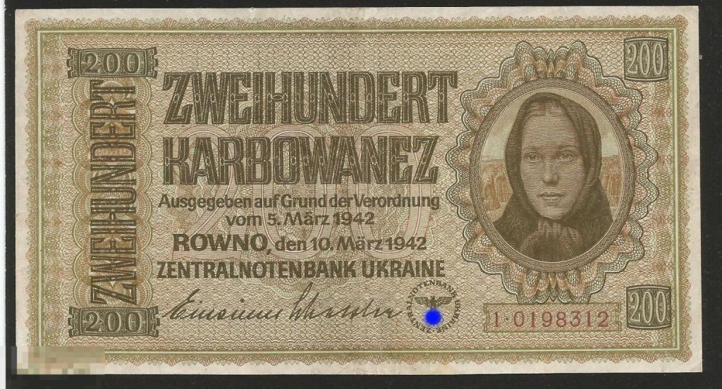 ✦ ▱ ✦ Украина Германия Ровно 200 Карбованцев 1942 ! #16