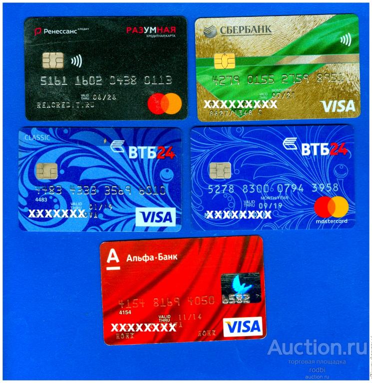 Банковские карты-5 шт.  В коллекцию. Цена за все