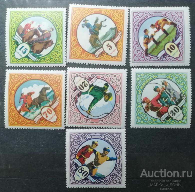МОНГОЛИЯ 1959г. Национальные виды спорта (7 марок). Гашение (9-166)
