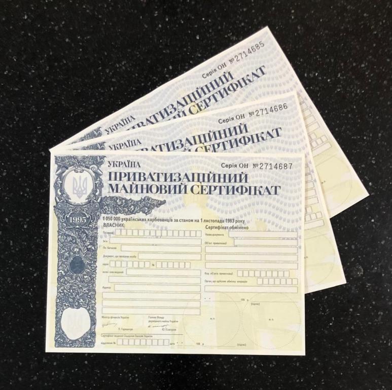УКРАИНА Приватизационный Сертификат Ваучер 1995 / 1996 UNC ПРЕСС ИДЕАЛ ЧИСТЫЙ Редкость R