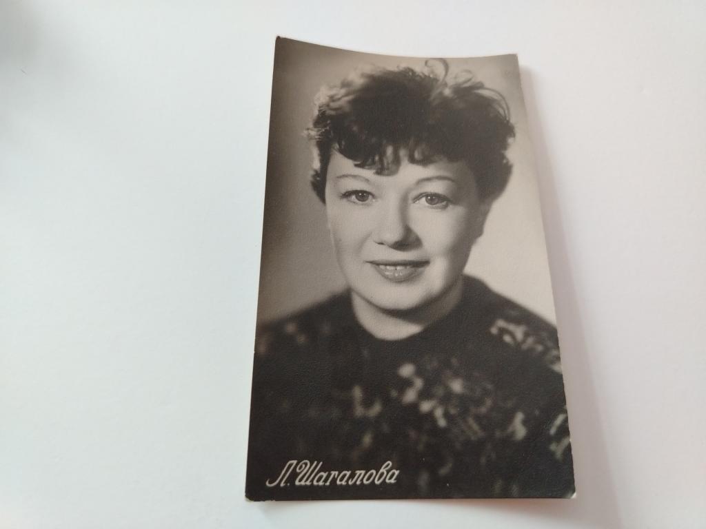 Арт. Людмила Шагалова. Фотоотдел изд. «Молот». 1957 г.