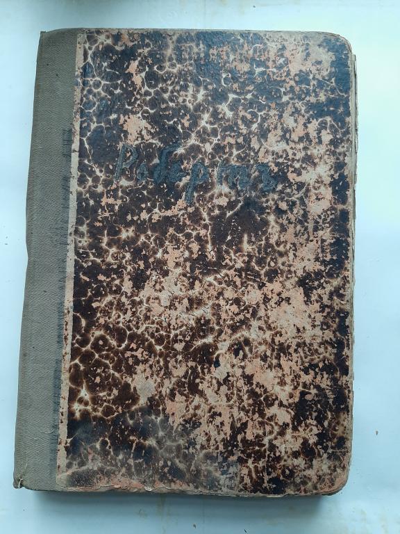КНИГА КРАТКИЙ КУРС ИСТОРИИ РУССКОЙ СЛОВЕСНОСТИ В.САВОДНИК 1915 Г