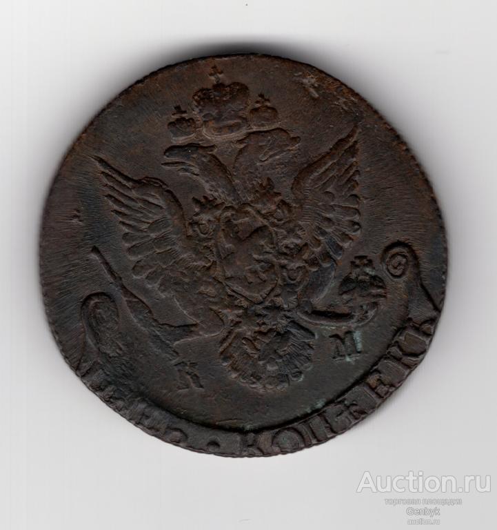 5 копеек 1787 год КМ    (В15-4)