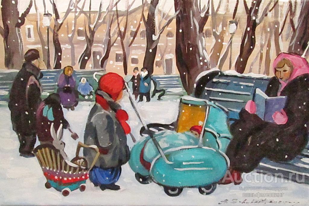 Зимние прогулки 50-х, холст на подрамнике, масло, 20х30 см