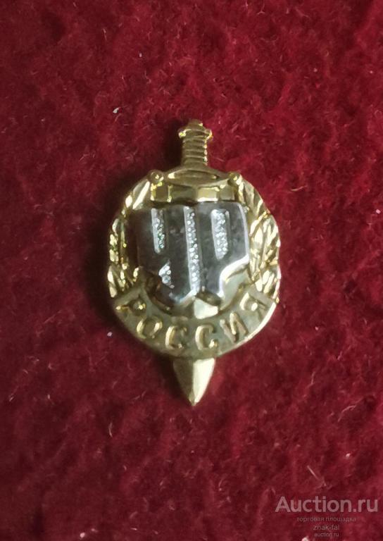 ФРАЧНИК УР РОССИЯ УГОЛОВНЫЙ РОЗЫСК СЕРЕБРЕНИЕ