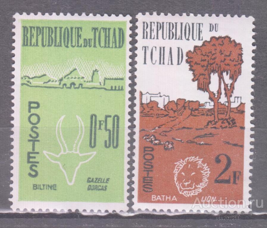 Чад 1961 1-я  годовщина независимости Mi69,71 MNH